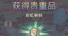 最强蜗牛顶罐子，游戏中的奇思妙想（以最强蜗牛顶罐子为背景，探究游戏中的创意和乐趣）