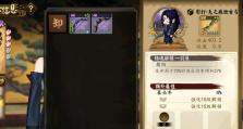 《执剑之刻》武士喜欢的食物大全（满足武士们的味蕾，从菜品到做法全解析！）