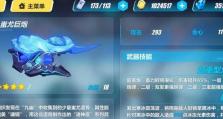 《恶果之地》蜂巢枪武器技能属性详解（枪法犹如蜂群，恶意遍布全身，蜂巢枪带给你惊人的战斗力）