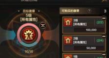 DNF手游徽章镶嵌攻略（如何更好地提升战斗力）