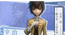 文豪野犬x第五人格，解锁惊险双重世界（探究文豪野犬与第五人格的跨界联动，为你带来更多游戏乐趣！）