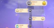 摩尔庄园手游精灵捕捉攻略：打造属于自己的精灵王国