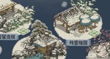 《江南百景图》游戏中毛竹米的获取技巧（如何快速获取游戏中的毛竹米？）