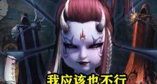 不良人3（打造一个属于自己的江湖）