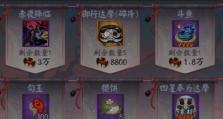 夜刀神技能一览-阴阳师SSR角色（夜刀神的技能详解，从属性到伤害统统揭秘！）