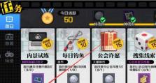 《一人之下》游戏角色培养攻略（打造实力无敌的游戏角色，让你成为游戏之王）