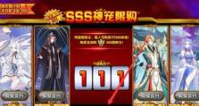 奥拉星封神山海活动攻略汇总（一篇详细指南带你畅游仙境）