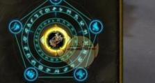 《魔兽世界》8.2版本魔力锁住的箱子开启攻略（全面解析8.2版本魔力锁住的箱子怎样打开）