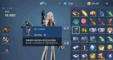 揭开《龙族幻想》游戏罪与罚的真相（游戏迷必看，一场以罪与罚为主题的异闻攻略）