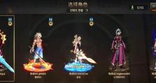 《黑色沙漠手游小号搬砖技巧大揭秘》（揭开小号搬砖的正确方式，让你更快升级）